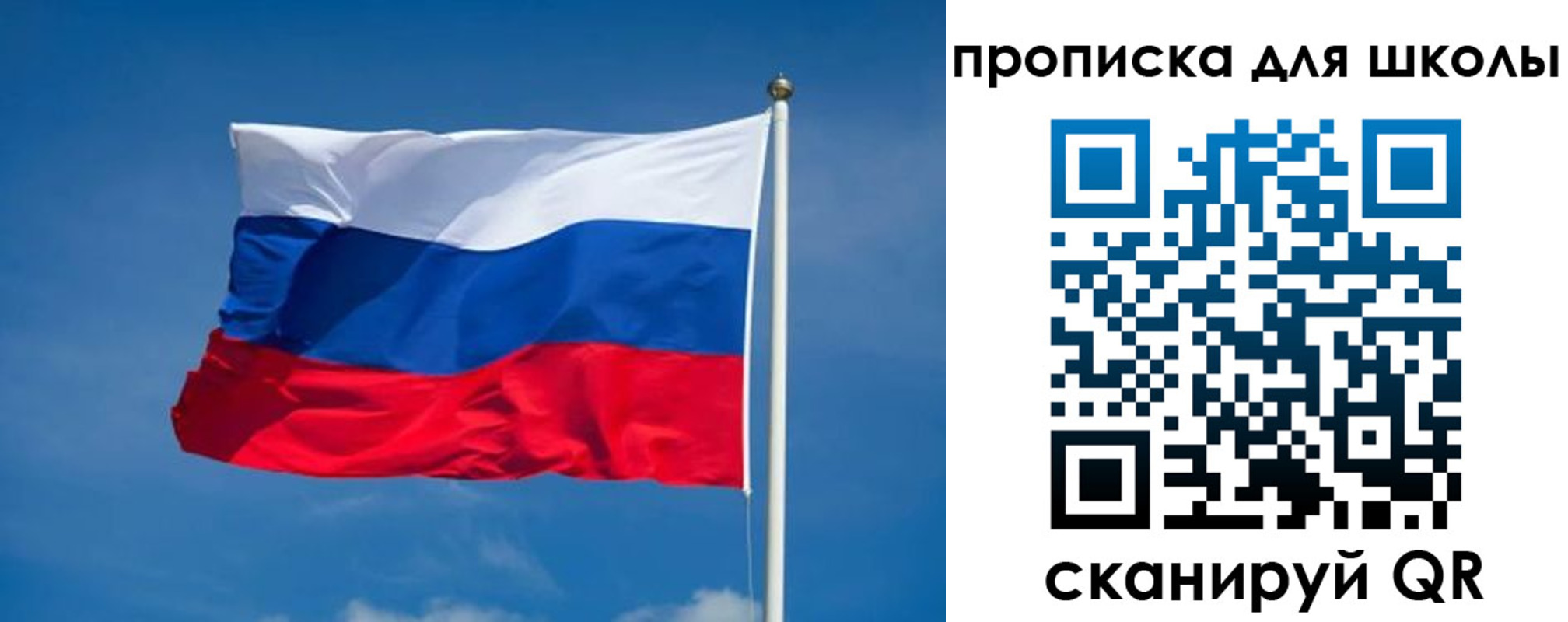 временная регистрация в квартире в Урус-Мартане